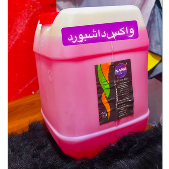 واکس داشبورد 20لیتری