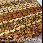 معجون چهارمغز