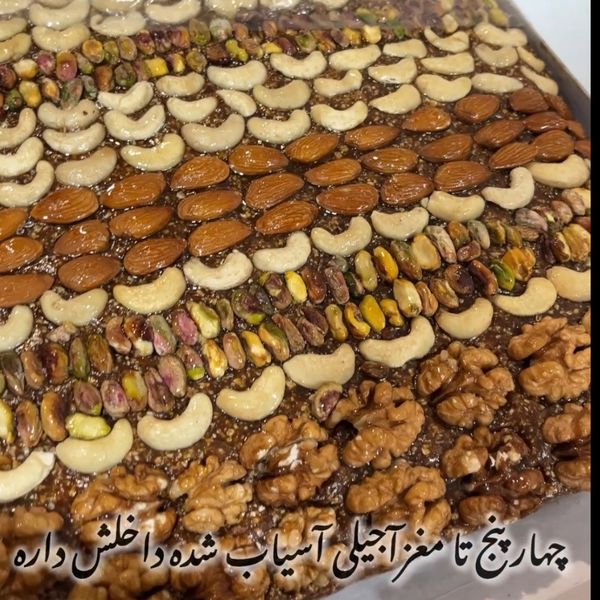 معجون چهارمغز