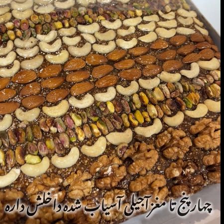 معجون چهارمغز
