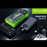 پاوربانک شیک و قدرتمند 20,000 میلیآمپر کالوس (Calus FAST215