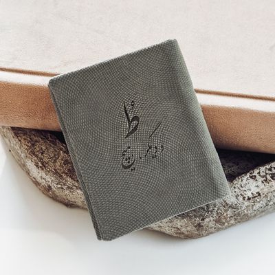 لآو بوک