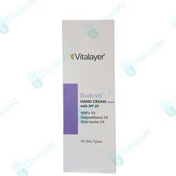 کرم مرطوب کننده دست بادی ویت SPF25