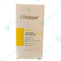 سرم دور چشم کافئین و ویتامین سی ویتالیر