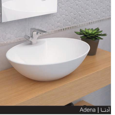 سنگ روکابنیتی(آدنا)