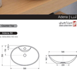 سنگ روکابنیتی(آدنا)