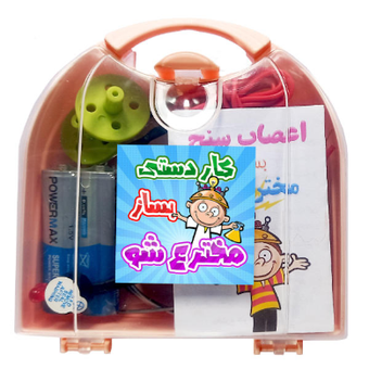 کیت کاردستی اعصاب سنج