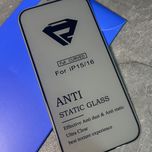 گلس پرایوسی Glass Privacy