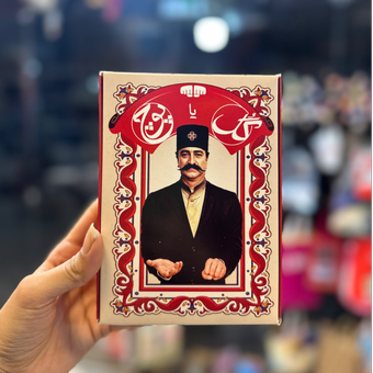 گل یا پوچ بزرگ