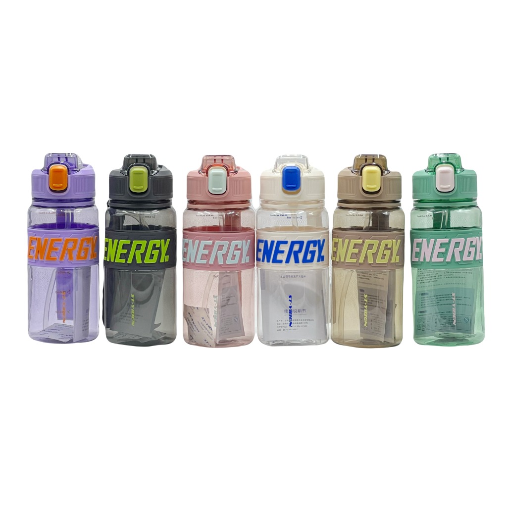 قمقمه انرژی ییبن