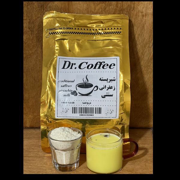 شیر پسته زعفرانی سنتی