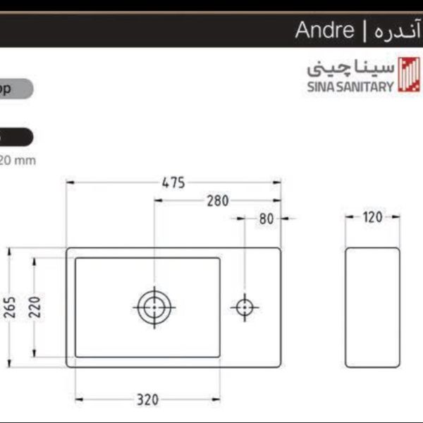 سنگ روکابینتی (آندره)