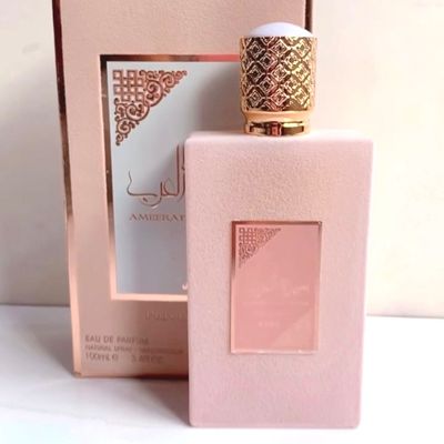 امیرالعرب صورتی