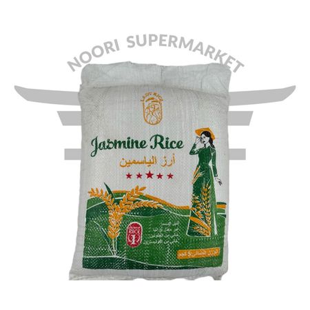 برنج جاسمین تایلندی معطر فله یک کیلوگرم