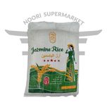 برنج جاسمین تایلندی معطر فله یک کیلوگرم