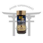 قهوه فوری نسکافه بدون کافئین 100 گرم آلمانی