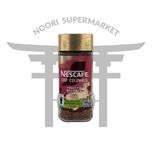 نسکافه فوری کاپ کلمبیا 100 گرم
