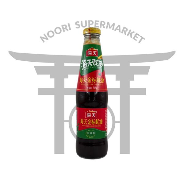 سس اویستر هی دی 715 میل باغلطت بیشتر