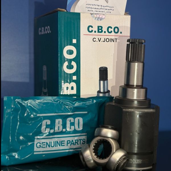 مشعلی پلوس پراید 20خار ABS سیبیکو C.B.CO
