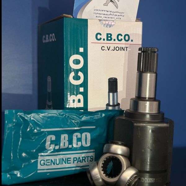 مشعلی پلوس پراید 19خار ABS سیبیکو C.B.CO