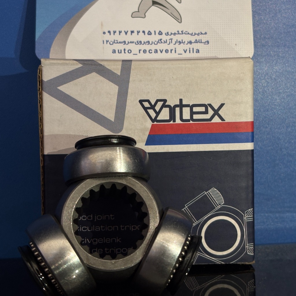 سه شاخه پلوس پراید 19خار ساده VORTEX