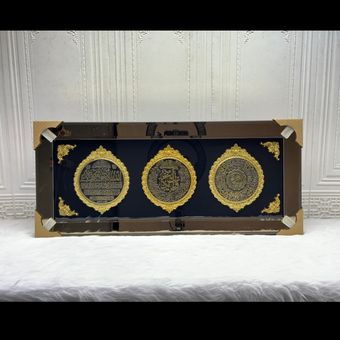 تابلو آینه ای سه آیه