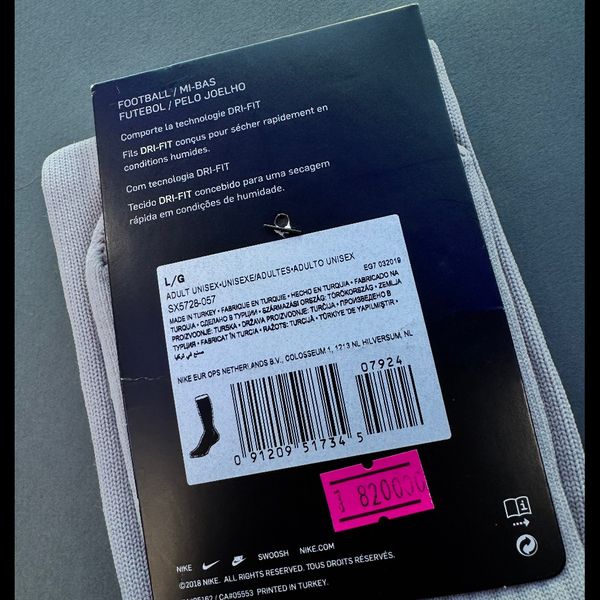 Dri Fit Nike Academy Cushioned جوراب