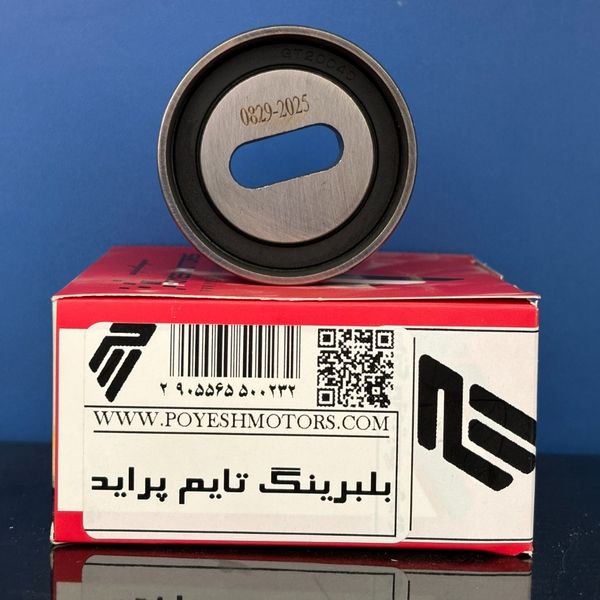 بلبرینگ تایم پراید پویش موتور