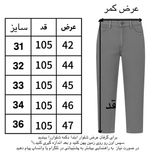 شلوار بگ ابی یخی کاستوم