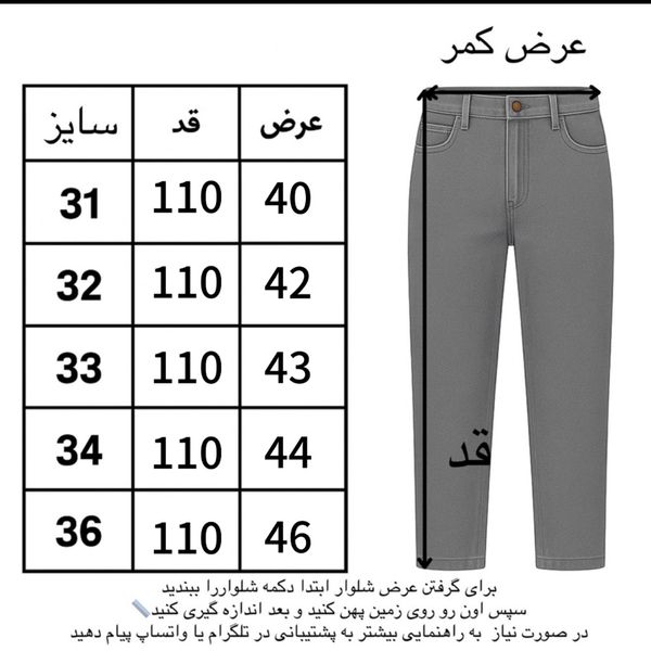 شلوار بگ مشکی فید زیپ دار