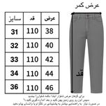 شلوار بگ مشکی فید دیپ‌داید