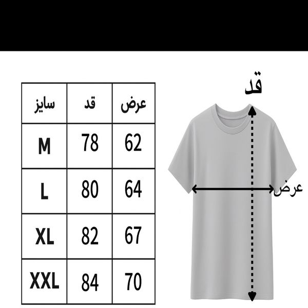 تیشرت چنل کاربرجستهchanel