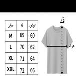 تیشرت دو تیکه زاپ دار