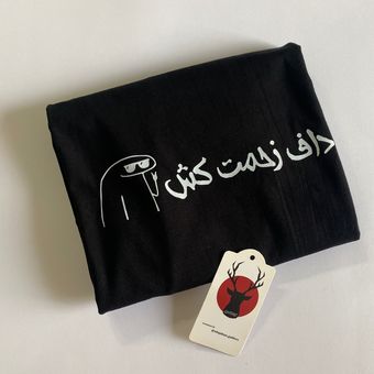 تیشرت طرح نوشته مدل TS.FR.003