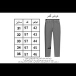 شلوار نیم بگ ابی روشن
