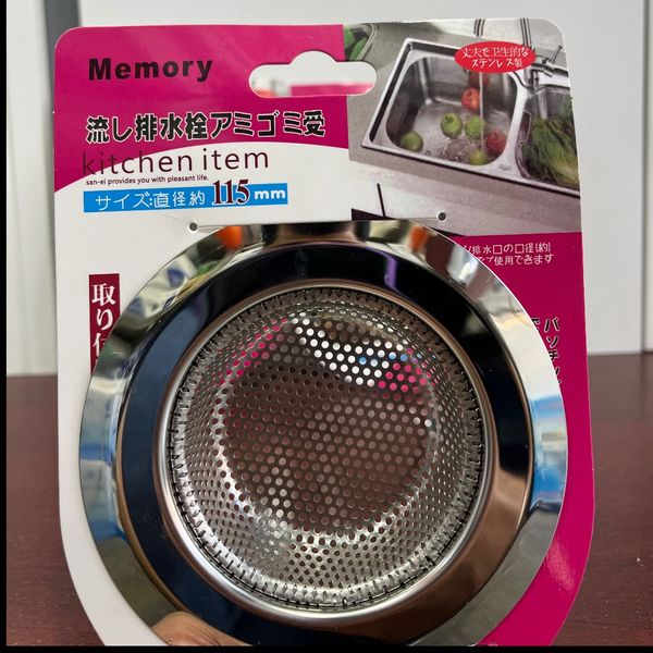 صافی زیراب فانتزی