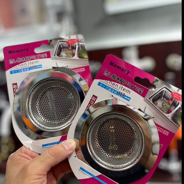 صافی زیراب فانتزی