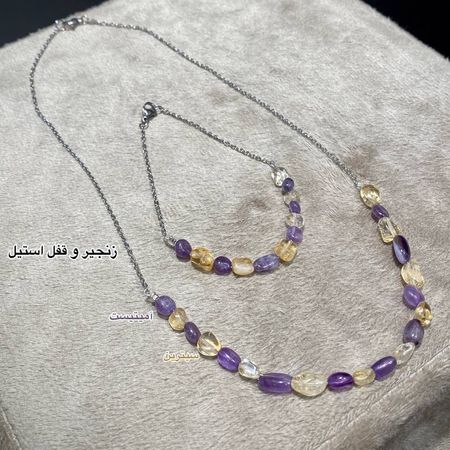 نیم ست آمیتیست و سیترین