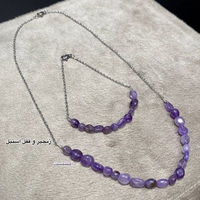 نیم ست آمیتیست