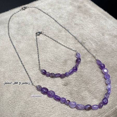 نیم ست آمیتیست