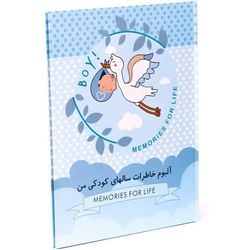 آلبوم خاطرات و عکس کودک طرح لک لک