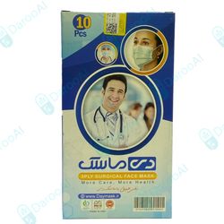 ماسک سه لایه پرستاری دی