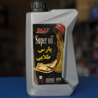 روغن موتور 50 پارس 1 لیتری