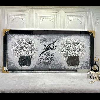 تابلو‌ آینه کاری و تکسچر شده