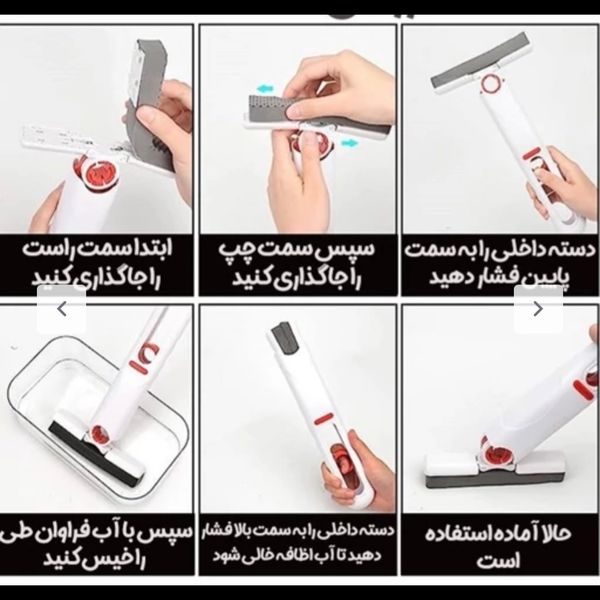 تی تاشو mini mop