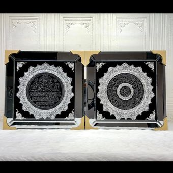 تابلو آینه ای تک آیه