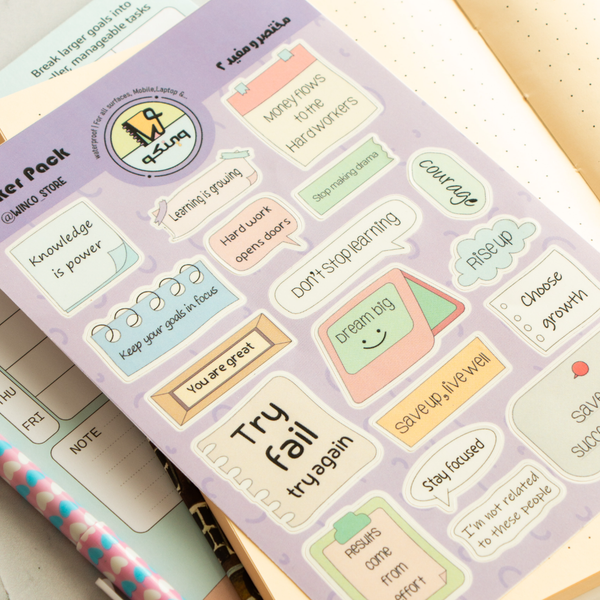 استیکر " مختصر و مفید 2 "