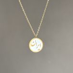 گردنبند ایران ☀️