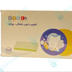 جعبه دارویی هفتگی روزانه