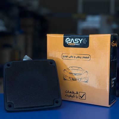 بلندگو عقب پراید 5 اینچ پاسیکو مدل P1063